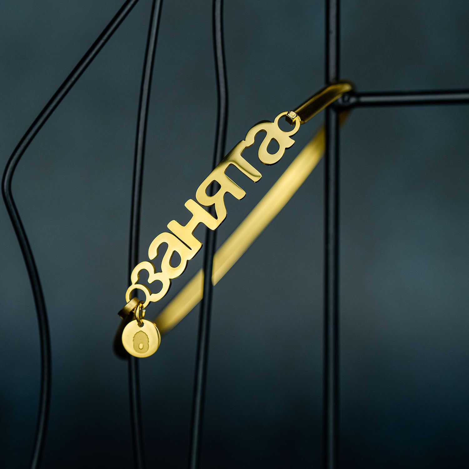 Armband Sanjata