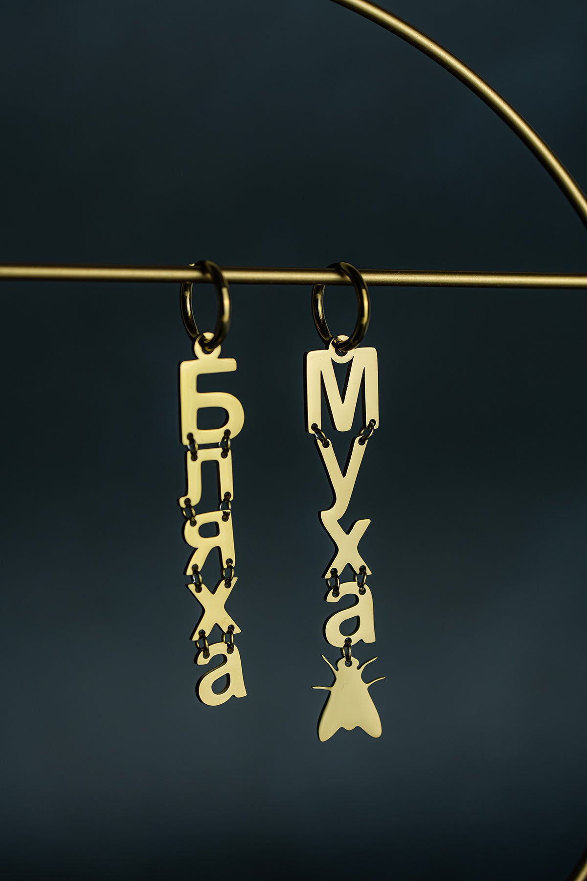Hängeohrringe Bljacha + mucha 🪰 Set