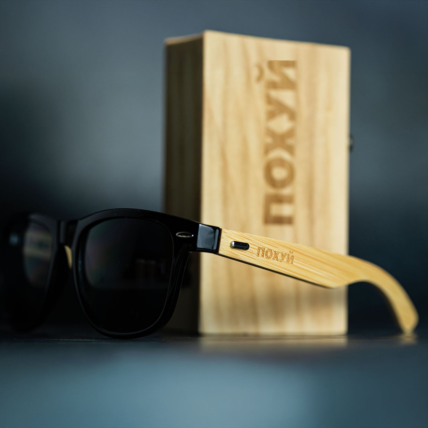 Sonnenbrille Pohuj