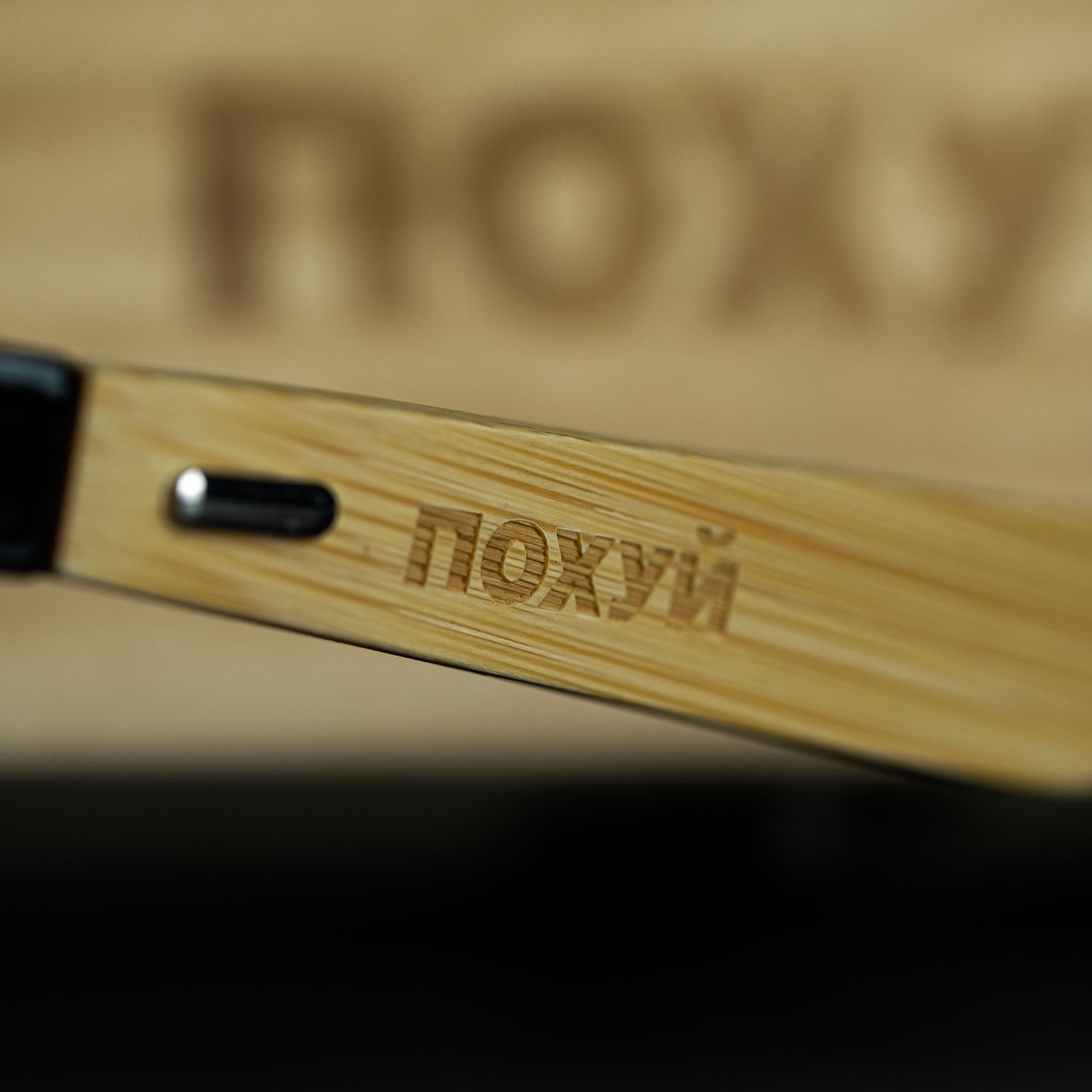 Sonnenbrille Pohuj