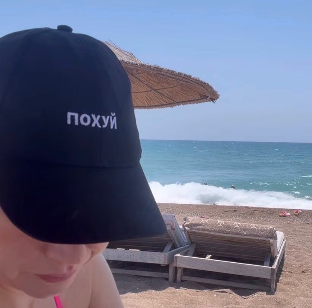 Baseball Cap «похуй» | Schwarz, bestickt