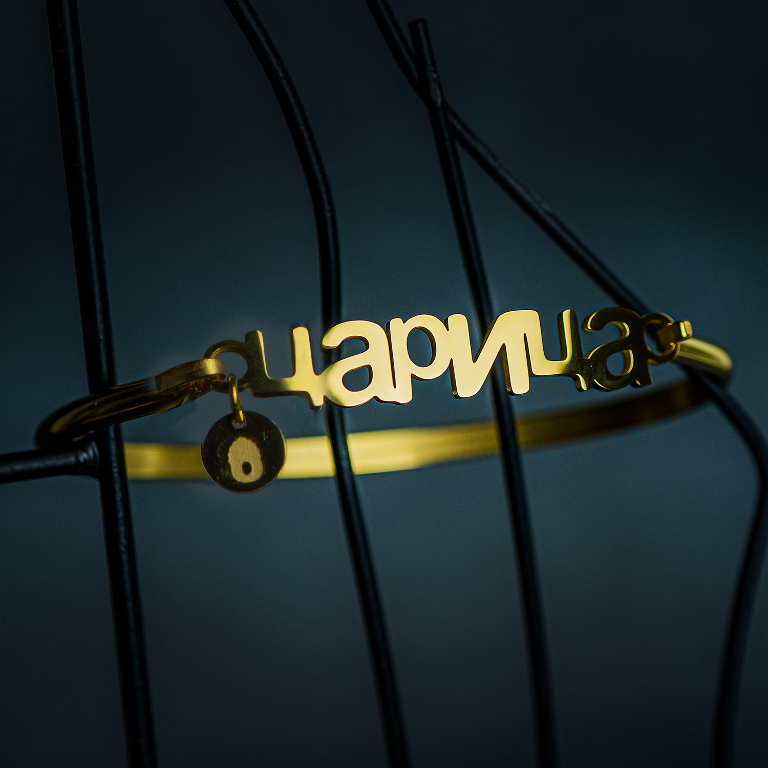 Armbänder